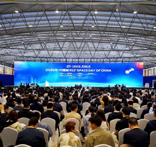 2026 China Space Conference | FUXI ENERGY Pays Tribute to the 70th Anniversary of China’s Space Industry