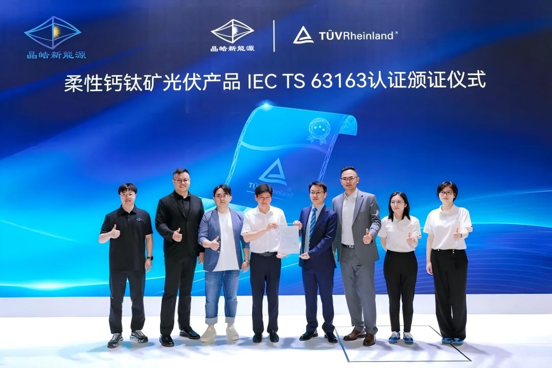 Group photograph at the IEC TS 63163 flexible photovoltaic product certification ceremony.